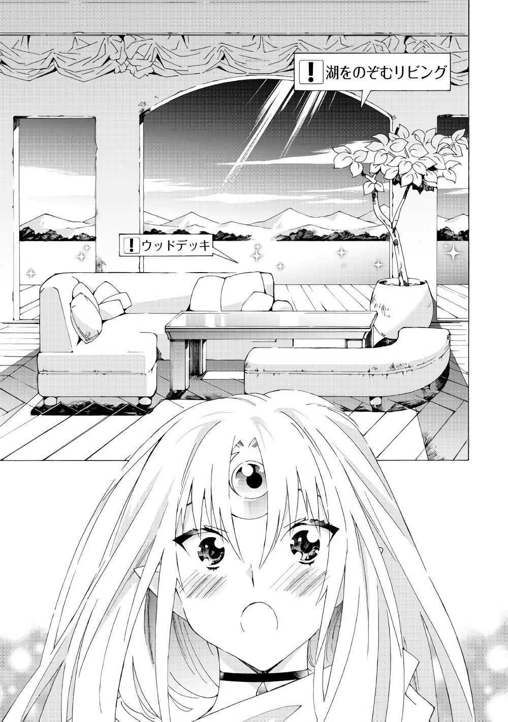 ARGATE ONLINE - raw - Chapter 14 - https://jpdd.ccdd.to/JPDD/argateonline/111876/y3r34z3h2pn.jpg