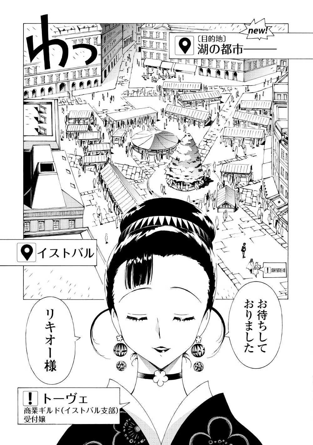 ARGATE ONLINE - raw - Chapter 14 - https://jpdd.ccdd.to/JPDD/argateonline/111876/z3mmxtekmbf.jpg