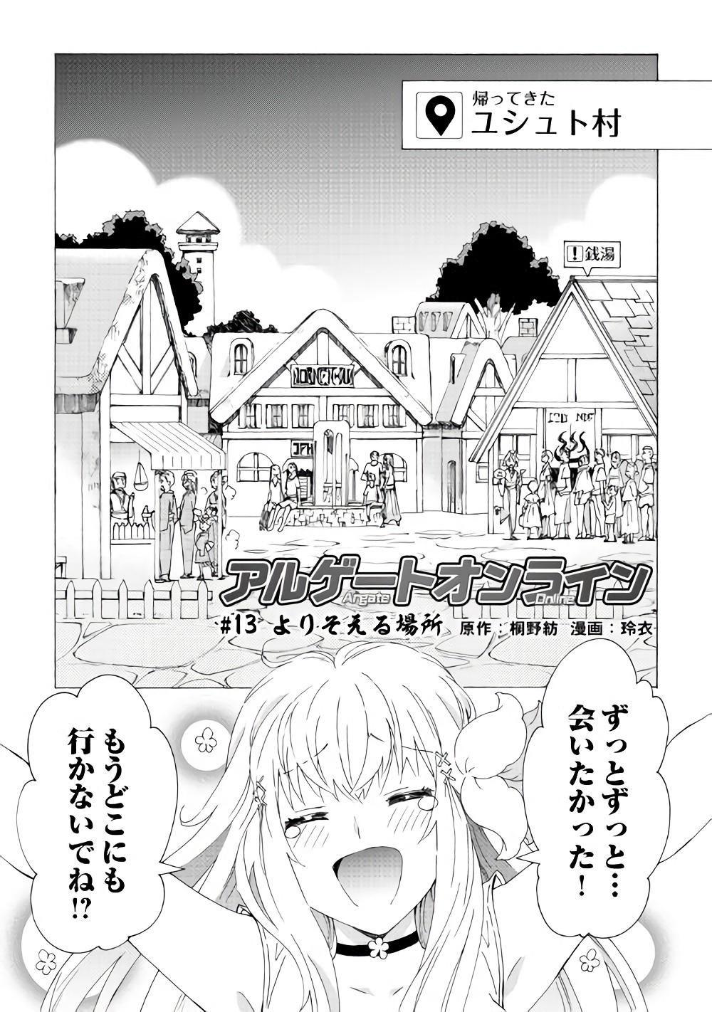 ARGATE ONLINE - raw - Chapter 13 - https://jpdd.ccdd.to/JPDD/argateonline/111877/a4bnxtxh5zi.jpg