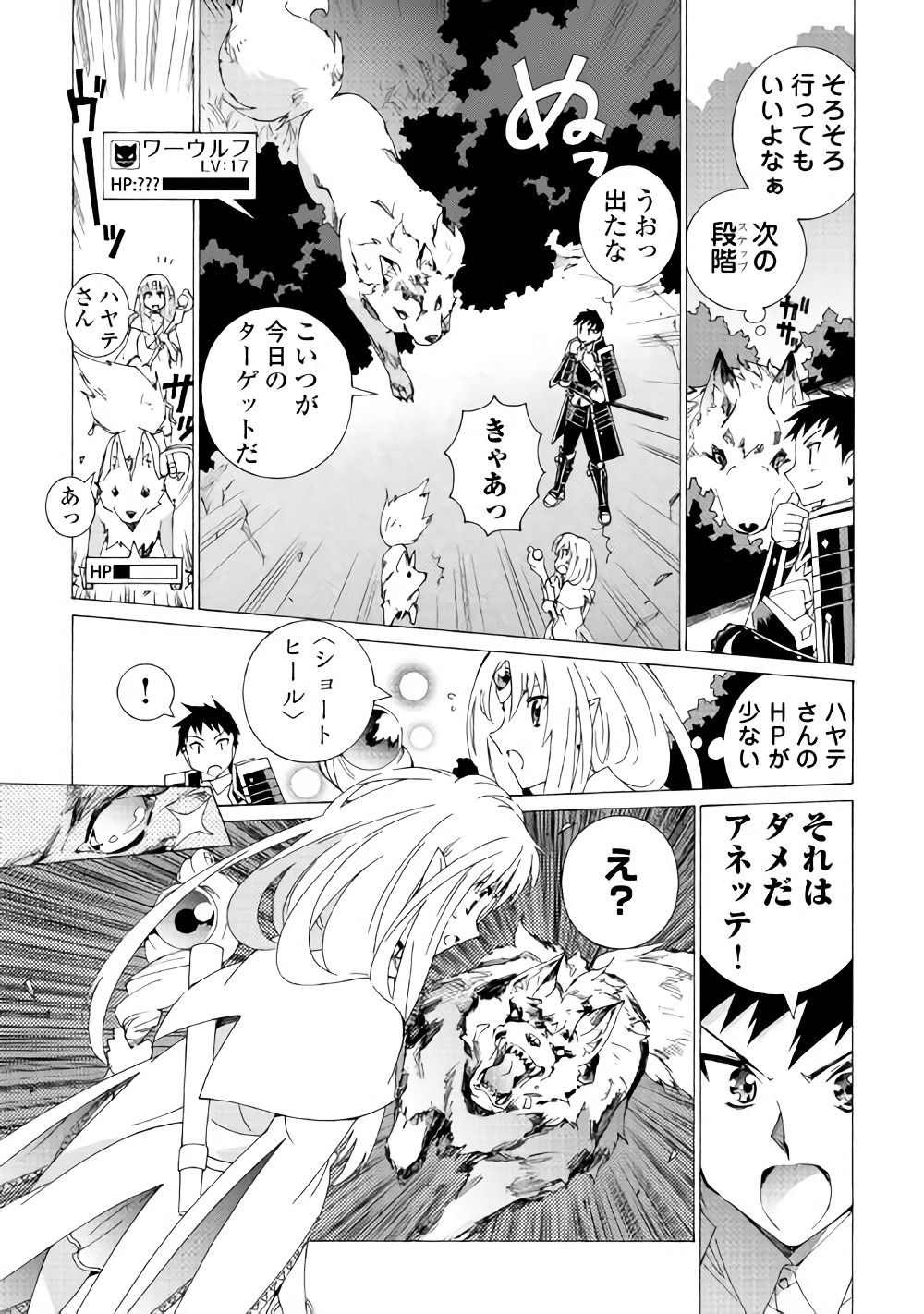 ARGATE ONLINE - raw - Chapter 13 - https://jpdd.ccdd.to/JPDD/argateonline/111877/b1z0vnggydk.jpg