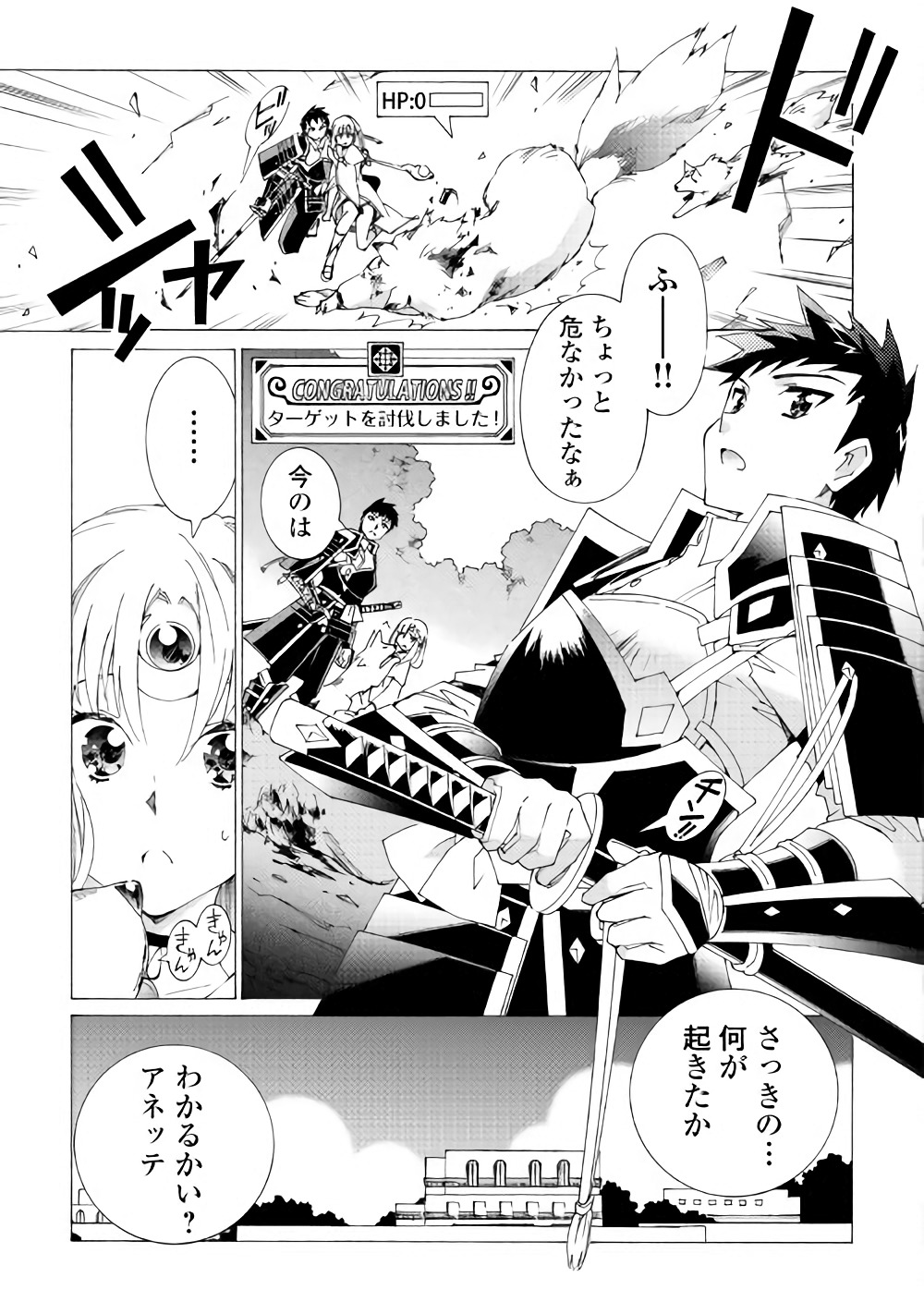 ARGATE ONLINE - raw - Chapter 13 - https://jpdd.ccdd.to/JPDD/argateonline/111877/ct0d3dnmwsn.jpg