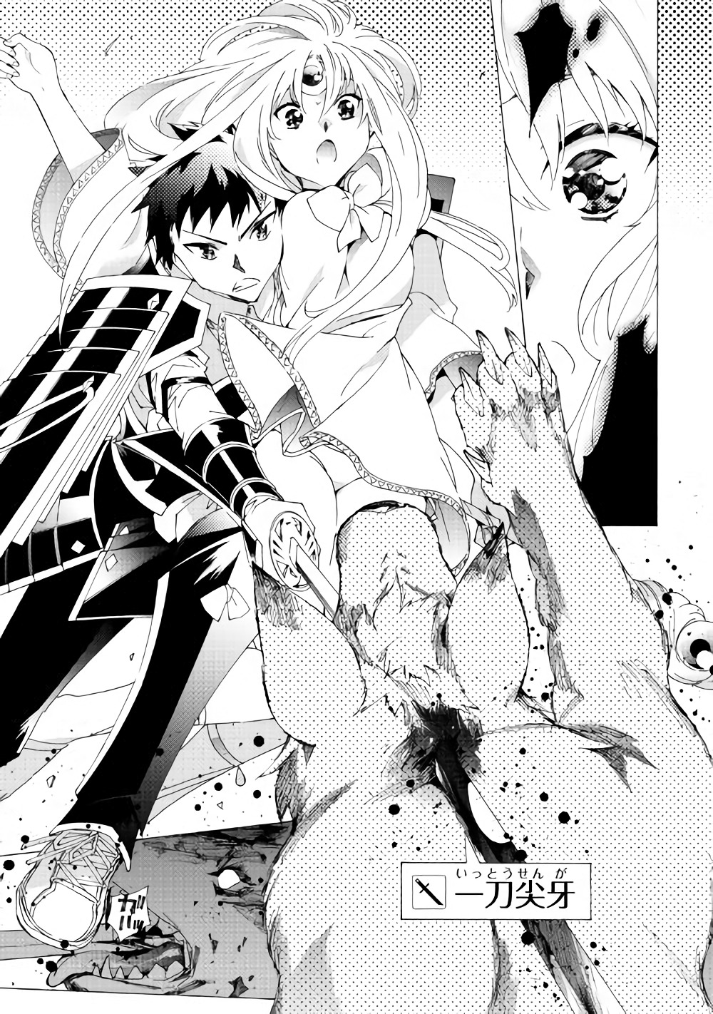 ARGATE ONLINE - raw - Chapter 13 - https://jpdd.ccdd.to/JPDD/argateonline/111877/jfirghfj1ub.jpg