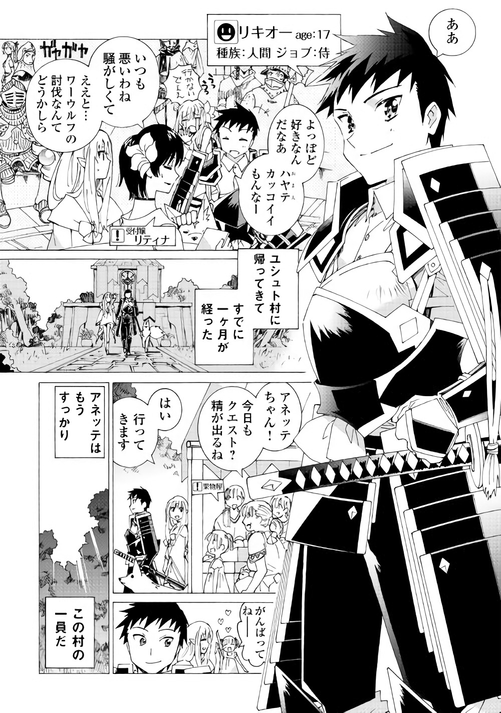 ARGATE ONLINE - raw - Chapter 13 - https://jpdd.ccdd.to/JPDD/argateonline/111877/nfn4qhpw130.jpg