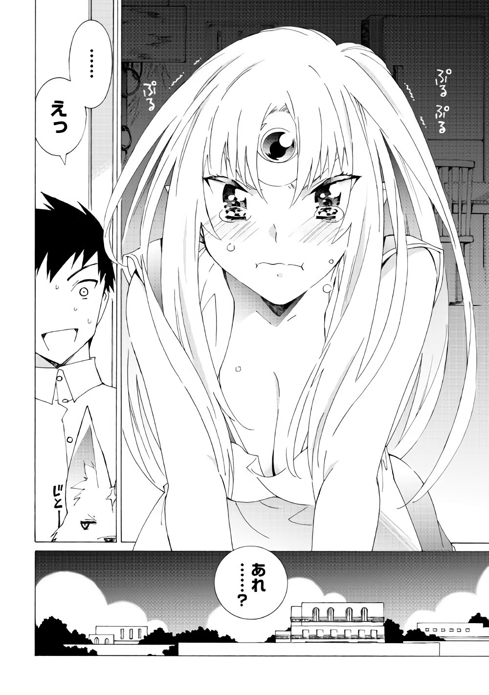 ARGATE ONLINE - raw - Chapter 13 - https://jpdd.ccdd.to/JPDD/argateonline/111877/qbn01kowj1w.jpg
