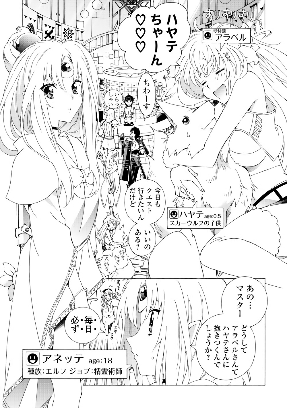 ARGATE ONLINE - raw - Chapter 13 - https://jpdd.ccdd.to/JPDD/argateonline/111877/rahm05st01q.jpg
