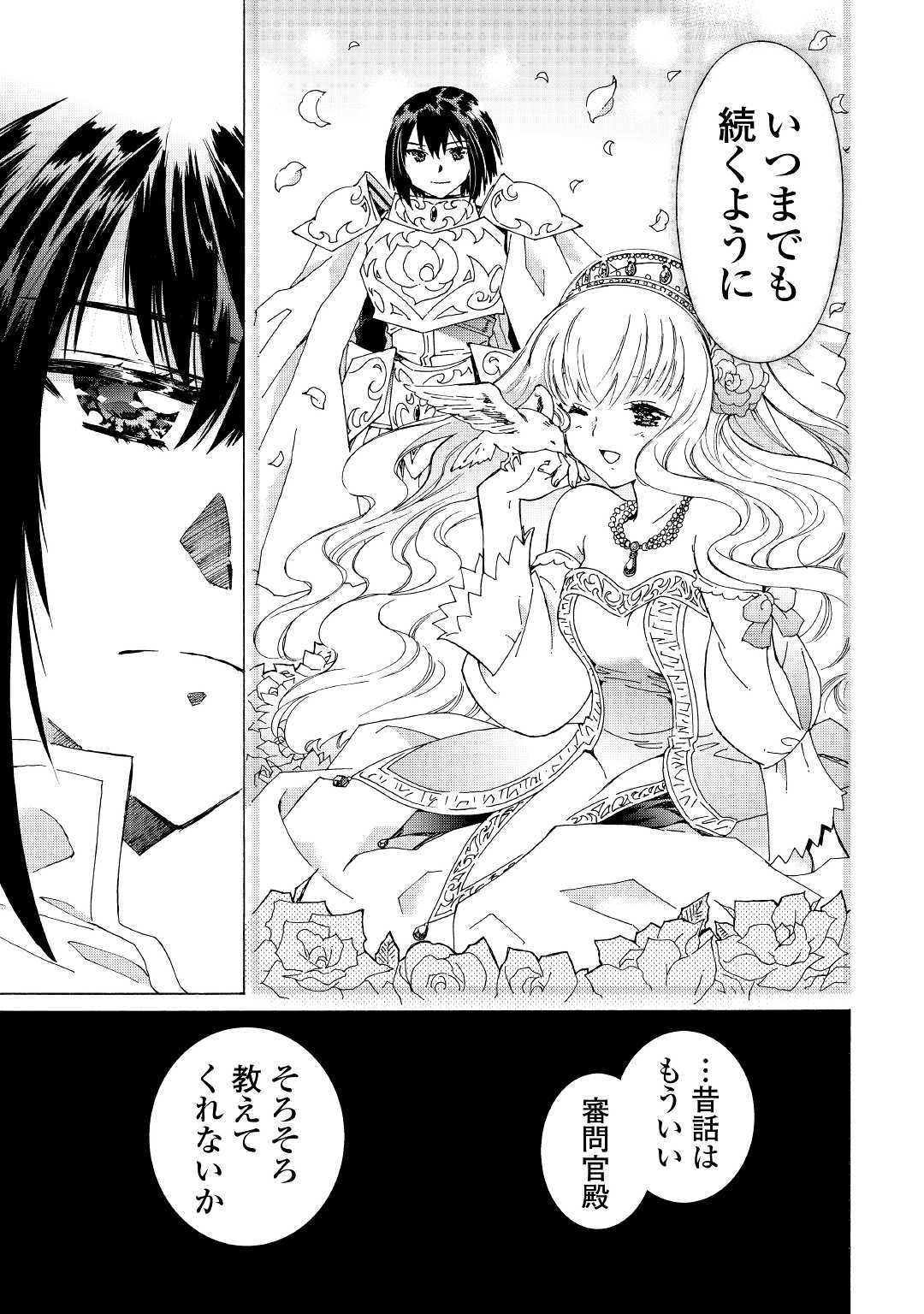ARGATE ONLINE - raw - Chapter 26 - https://jpdd.ccdd.to/JPDD/argateonline/113275/1jafug02gwb.jpg