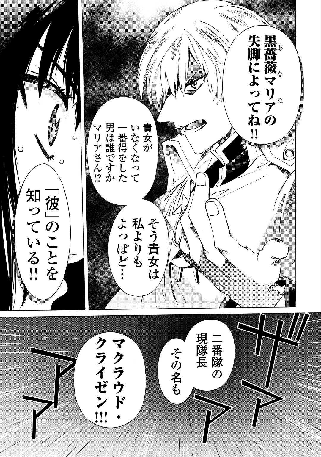 ARGATE ONLINE - raw - Chapter 26 - https://jpdd.ccdd.to/JPDD/argateonline/113275/g4vsmsrwbdx.jpg