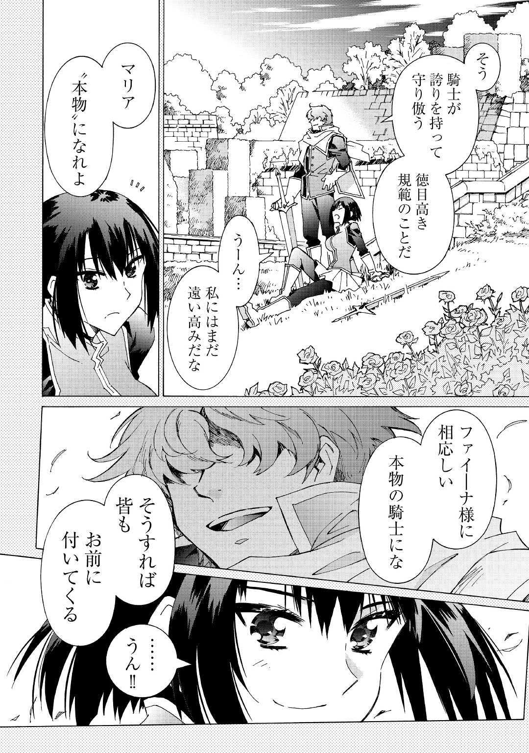 ARGATE ONLINE - raw - Chapter 26 - https://jpdd.ccdd.to/JPDD/argateonline/113275/gyqw5sd44k4.jpg