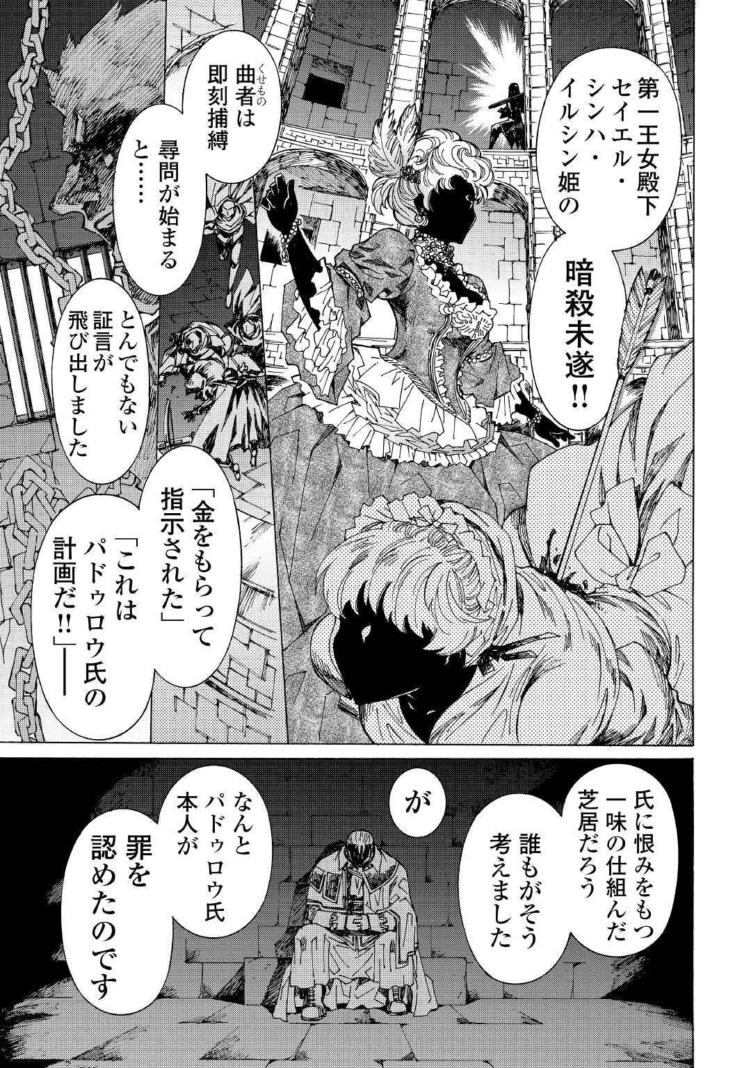 ARGATE ONLINE - raw - Chapter 26 - https://jpdd.ccdd.to/JPDD/argateonline/113275/iz1cyw3e4xz.jpg