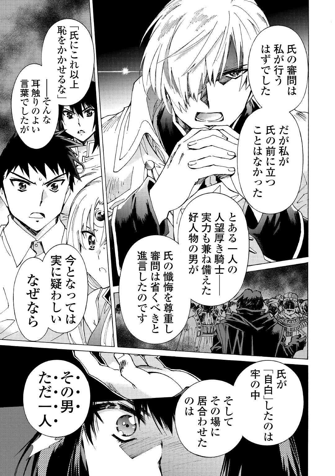 ARGATE ONLINE - raw - Chapter 26 - https://jpdd.ccdd.to/JPDD/argateonline/113275/jnq1pnr4f34.jpg