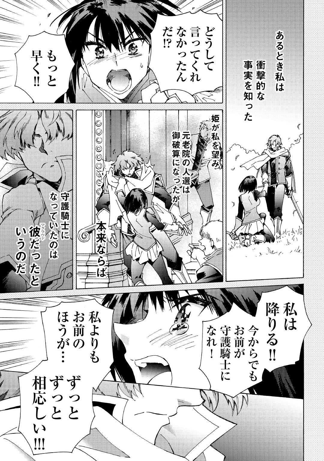 ARGATE ONLINE - raw - Chapter 26 - https://jpdd.ccdd.to/JPDD/argateonline/113275/rykalcwhshi.jpg