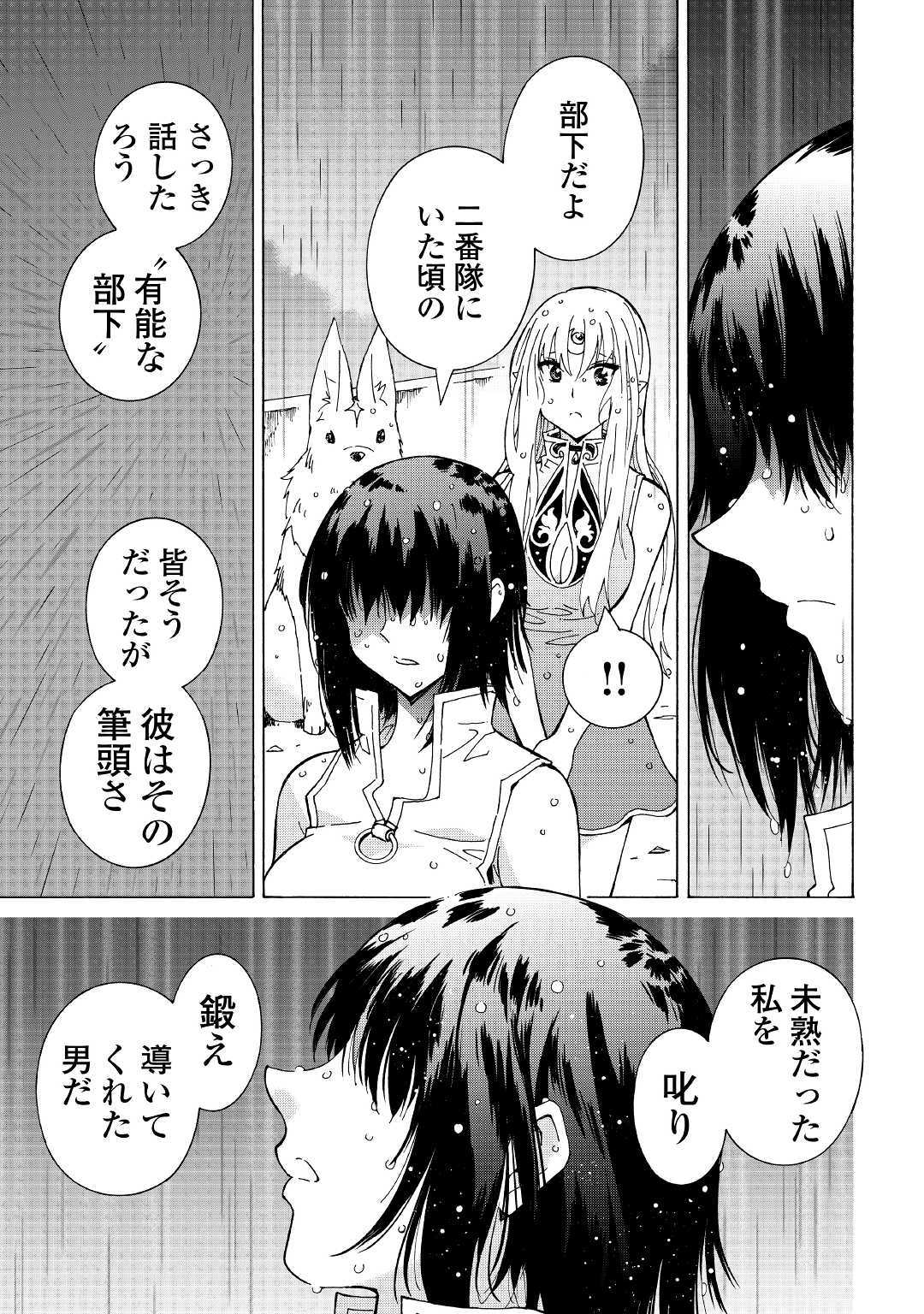 ARGATE ONLINE - raw - Chapter 26 - https://jpdd.ccdd.to/JPDD/argateonline/113275/txad4aghvtd.jpg