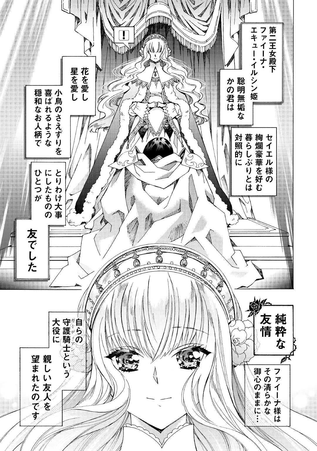 ARGATE ONLINE - raw - Chapter 26 - https://jpdd.ccdd.to/JPDD/argateonline/113275/uzzvau1ucgt.jpg