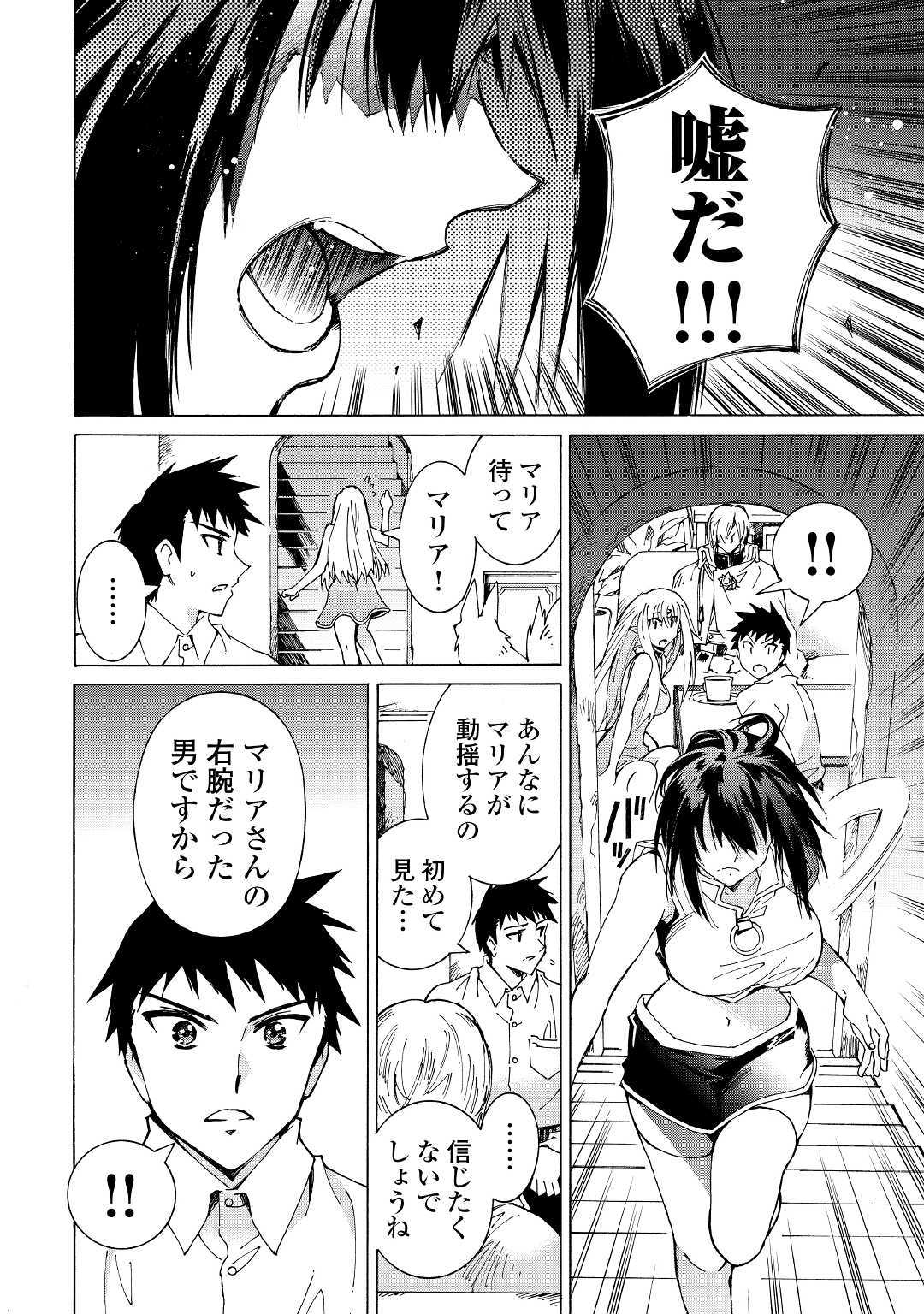 ARGATE ONLINE - raw - Chapter 26 - https://jpdd.ccdd.to/JPDD/argateonline/113275/zyrghqhaal4.jpg