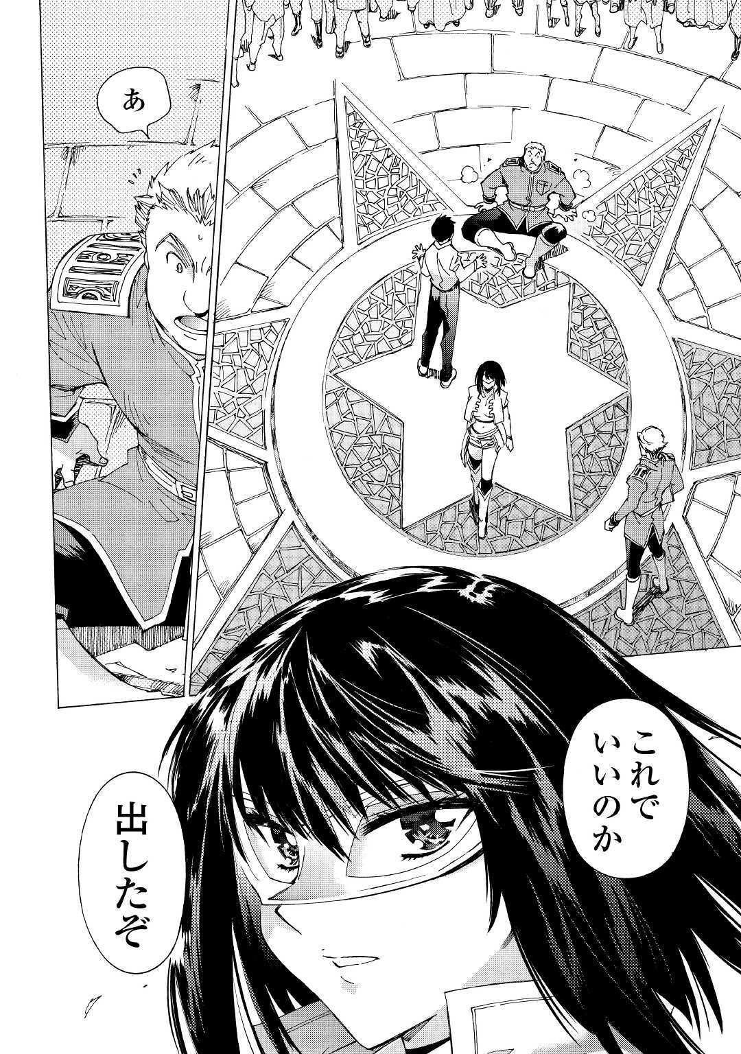 ARGATE ONLINE - raw - Chapter 27 - https://jpdd.ccdd.to/JPDD/argateonline/115550/0f0nrf5v3wl.jpg