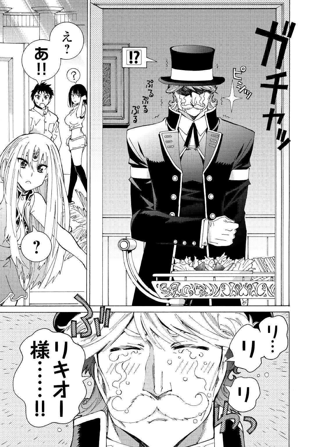 ARGATE ONLINE - raw - Chapter 27 - https://jpdd.ccdd.to/JPDD/argateonline/115550/1kjwtjaexkp.jpg