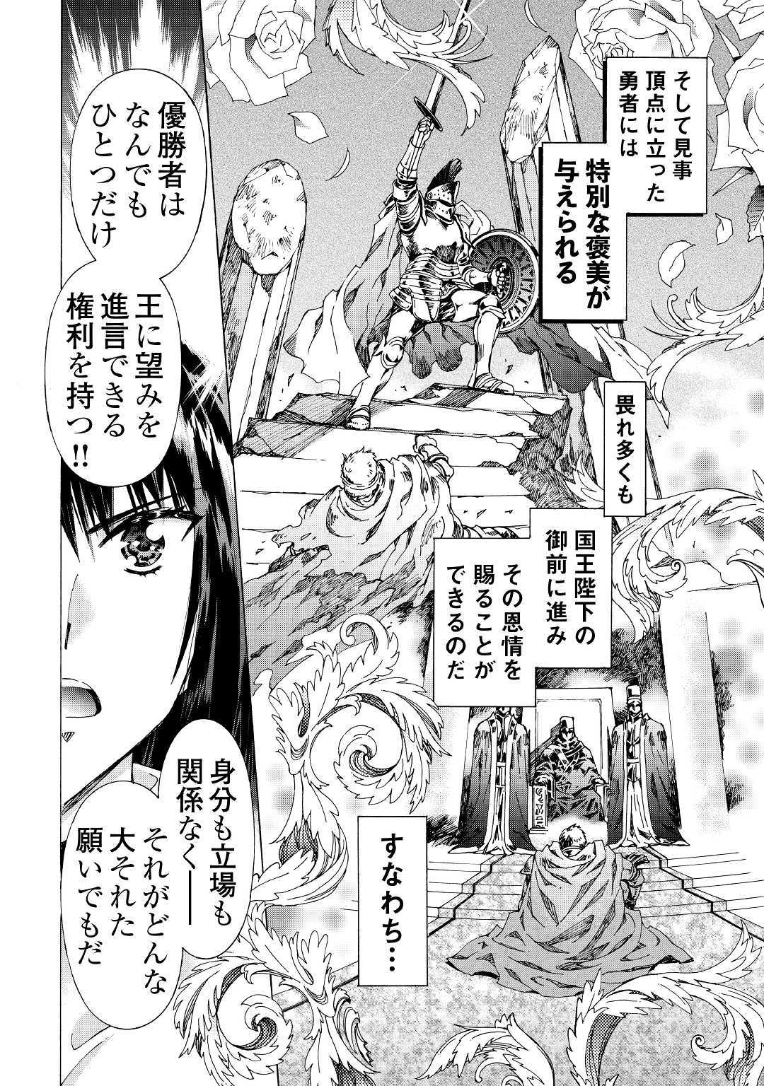 ARGATE ONLINE - raw - Chapter 27 - https://jpdd.ccdd.to/JPDD/argateonline/115550/aajt5o4ro2b.jpg