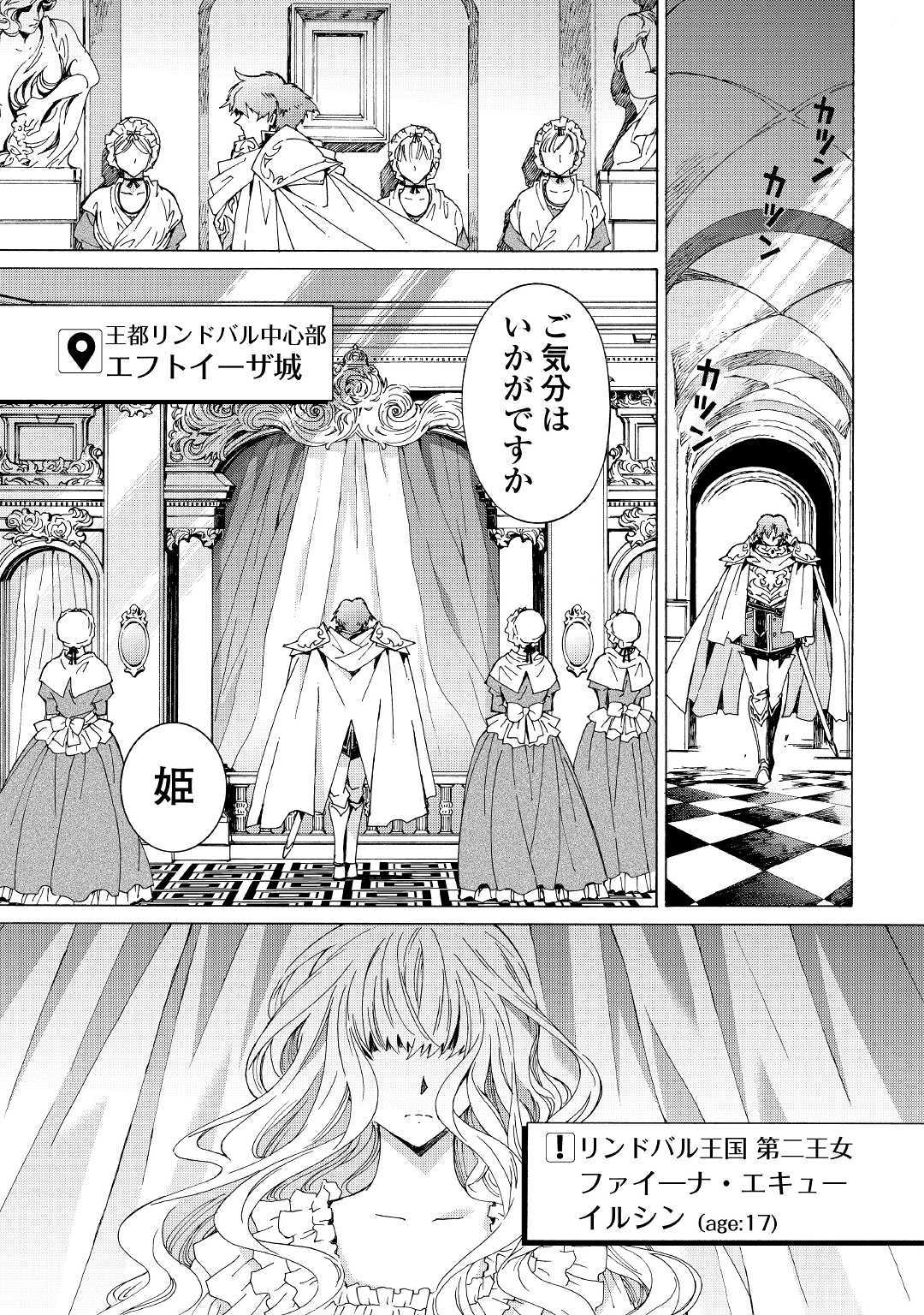 ARGATE ONLINE - raw - Chapter 27 - https://jpdd.ccdd.to/JPDD/argateonline/115550/bvluimtbtnf.jpg