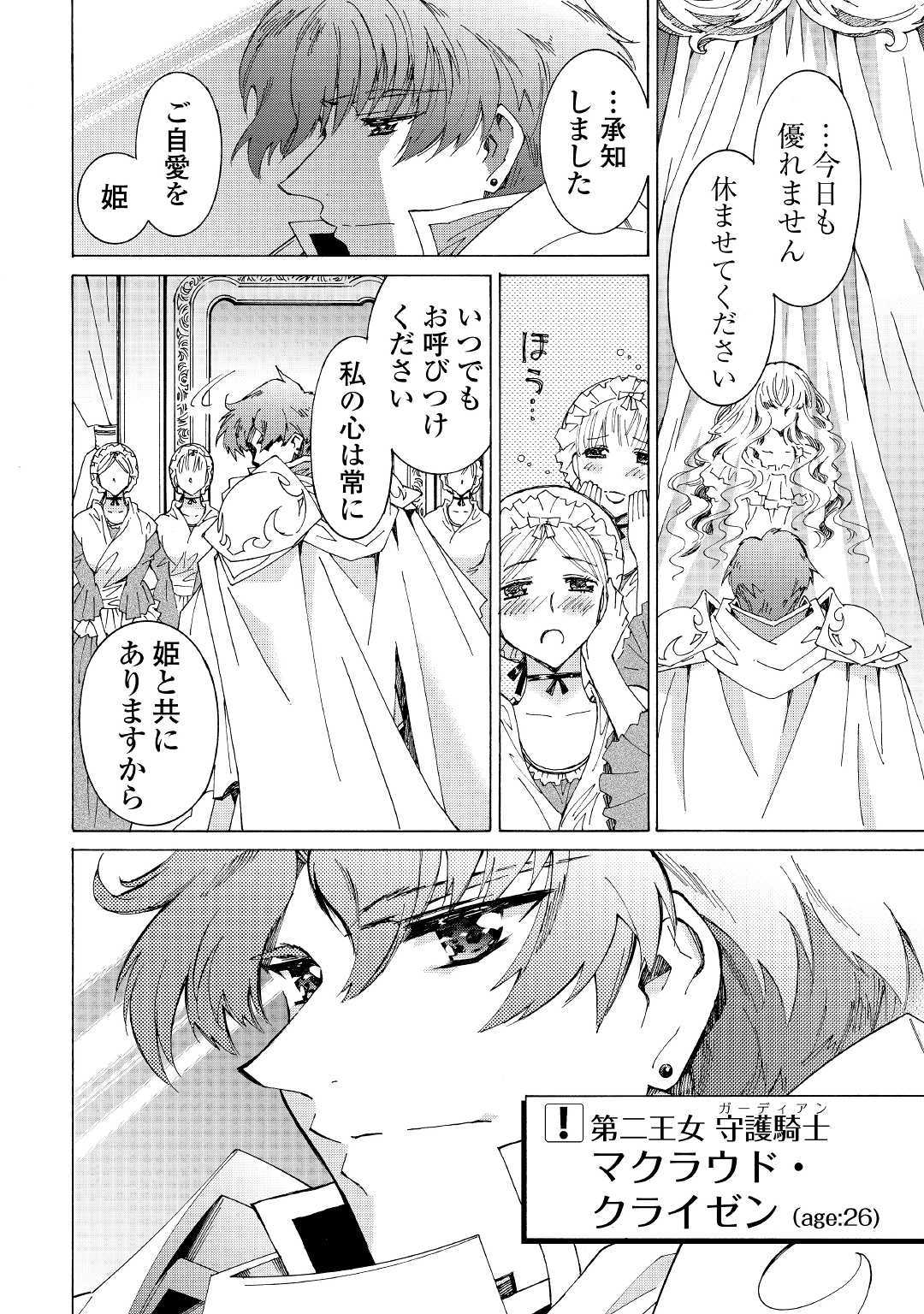 ARGATE ONLINE - raw - Chapter 27 - https://jpdd.ccdd.to/JPDD/argateonline/115550/fll0ctbbfum.jpg