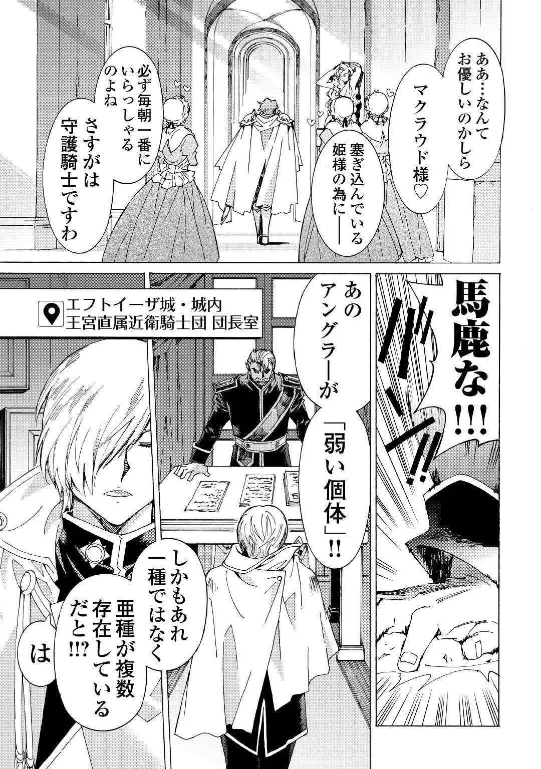 ARGATE ONLINE - raw - Chapter 27 - https://jpdd.ccdd.to/JPDD/argateonline/115550/krq0v4g0r22.jpg