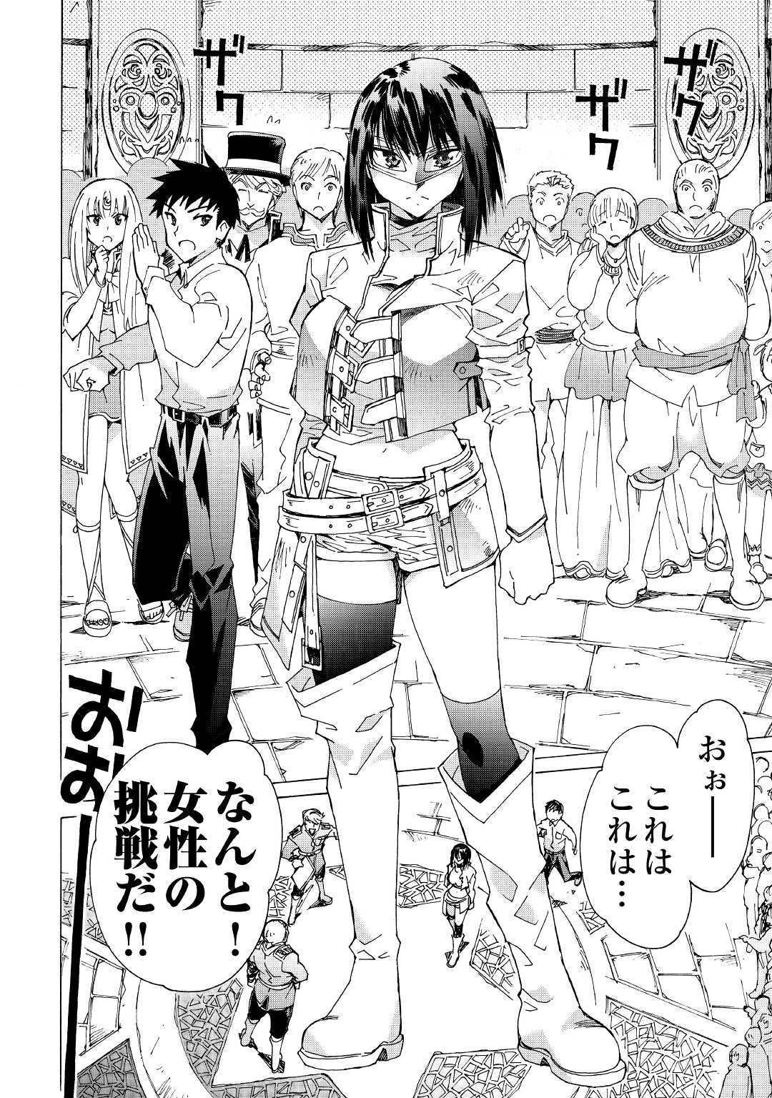 ARGATE ONLINE - raw - Chapter 27 - https://jpdd.ccdd.to/JPDD/argateonline/115550/l4k4n3wuul4.jpg