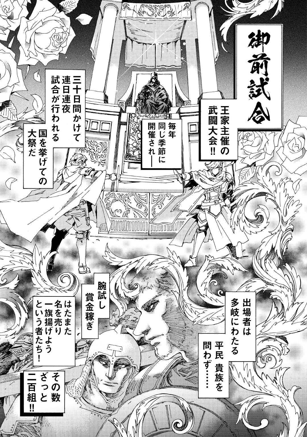 ARGATE ONLINE - raw - Chapter 27 - https://jpdd.ccdd.to/JPDD/argateonline/115550/qytgphqdszr.jpg