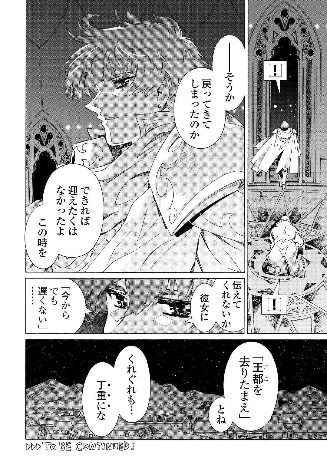 ARGATE ONLINE - raw - Chapter 27 - https://jpdd.ccdd.to/JPDD/argateonline/115550/w3clcw4wejj.jpg