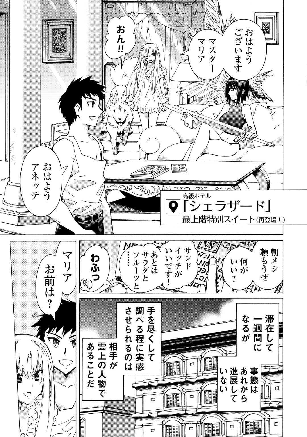 ARGATE ONLINE - raw - Chapter 27 - https://jpdd.ccdd.to/JPDD/argateonline/115550/wcfqk0ylrug.jpg