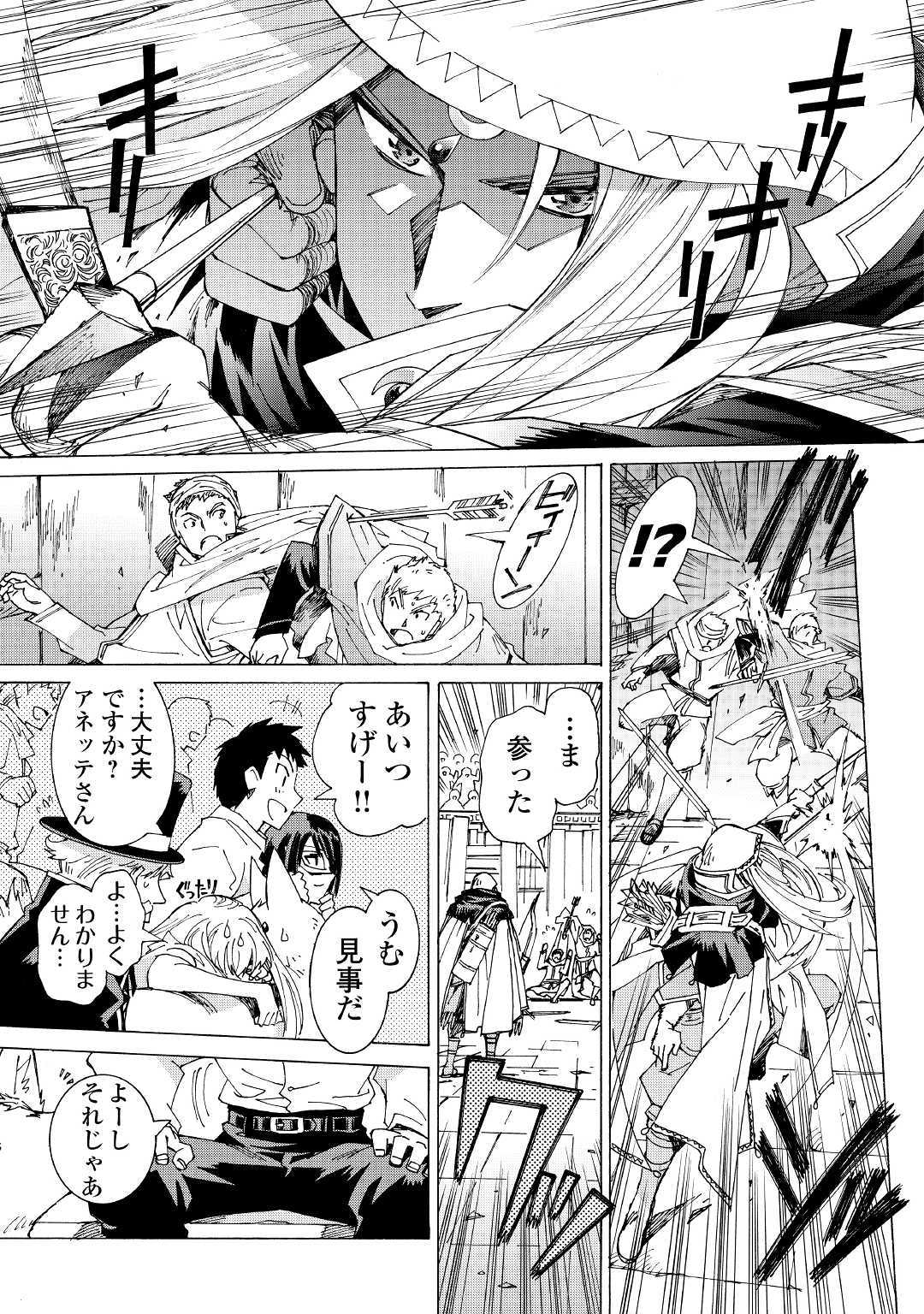 ARGATE ONLINE - raw - Chapter 28 - https://jpdd.ccdd.to/JPDD/argateonline/118984/0ml3r4dxjr5.jpg