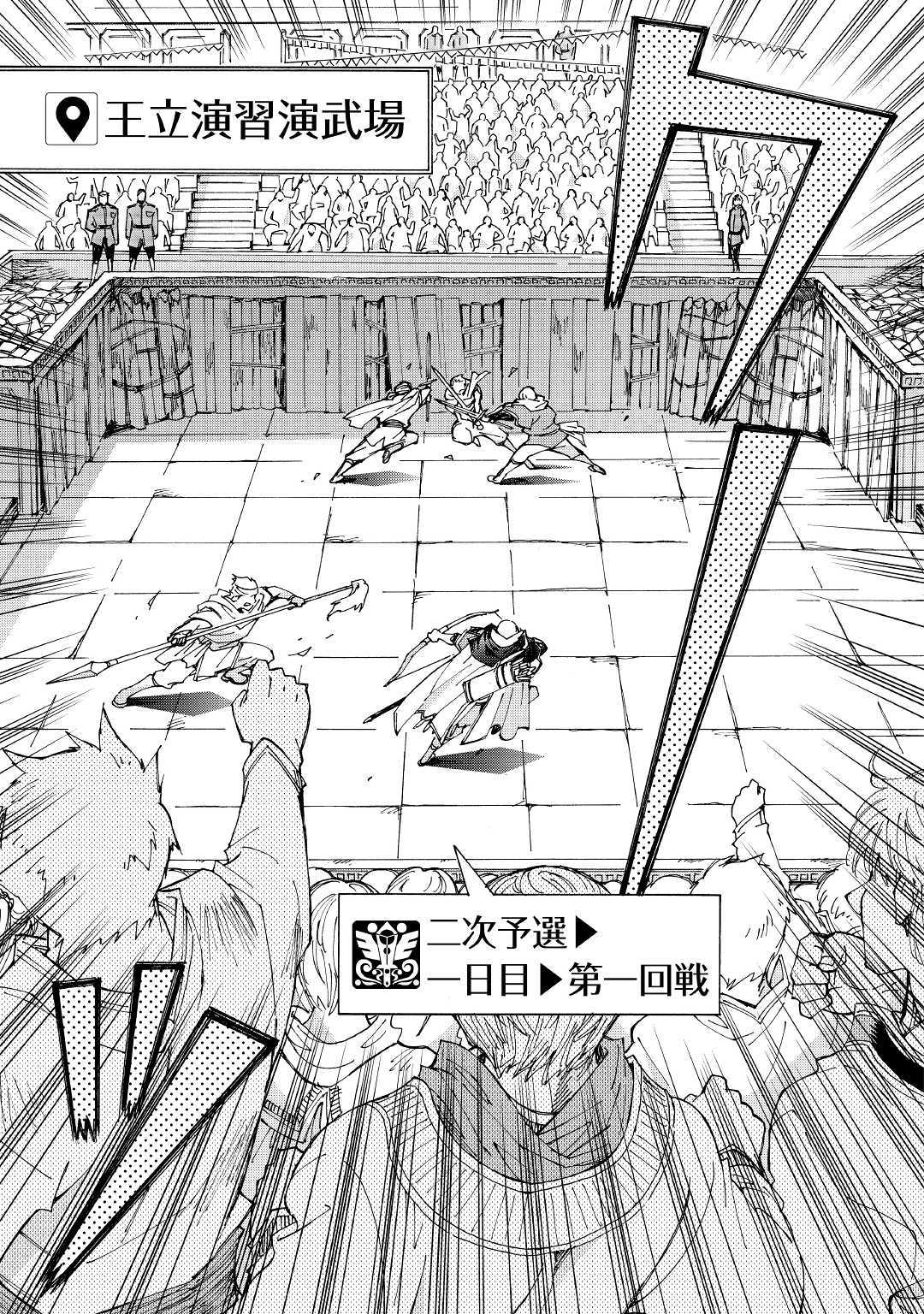 ARGATE ONLINE - raw - Chapter 28 - https://jpdd.ccdd.to/JPDD/argateonline/118984/3q0bjsqbpp2.jpg