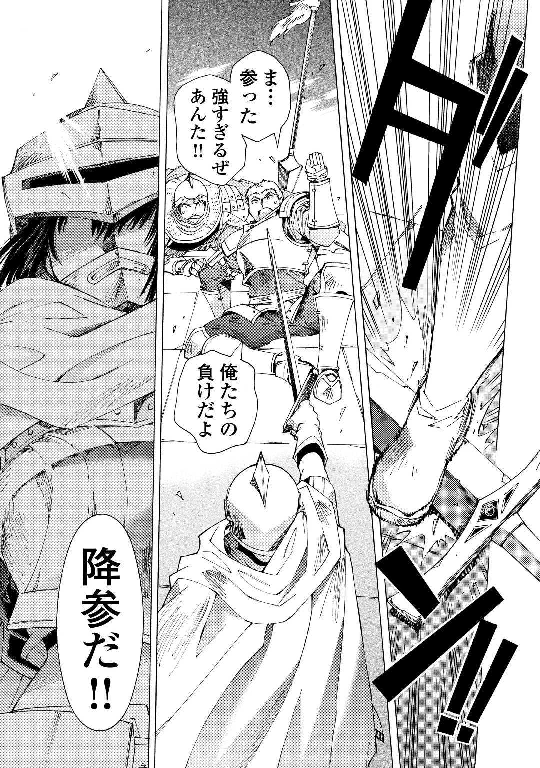 ARGATE ONLINE - raw - Chapter 28 - https://jpdd.ccdd.to/JPDD/argateonline/118984/pctngvtlef3.jpg