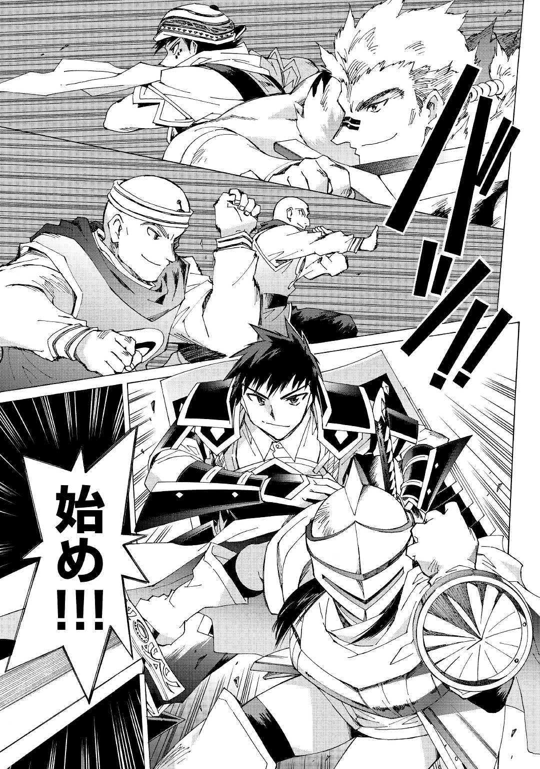 ARGATE ONLINE - raw - Chapter 28.2 - https://jpdd.ccdd.to/JPDD/argateonline/123139/20fg1pdgmrw.jpg