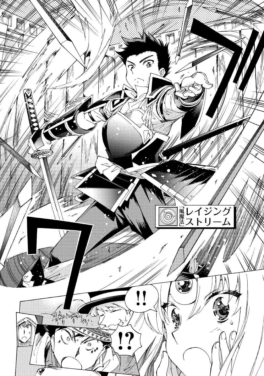 ARGATE ONLINE - raw - Chapter 28.2 - https://jpdd.ccdd.to/JPDD/argateonline/123139/3cr000roaef.jpg