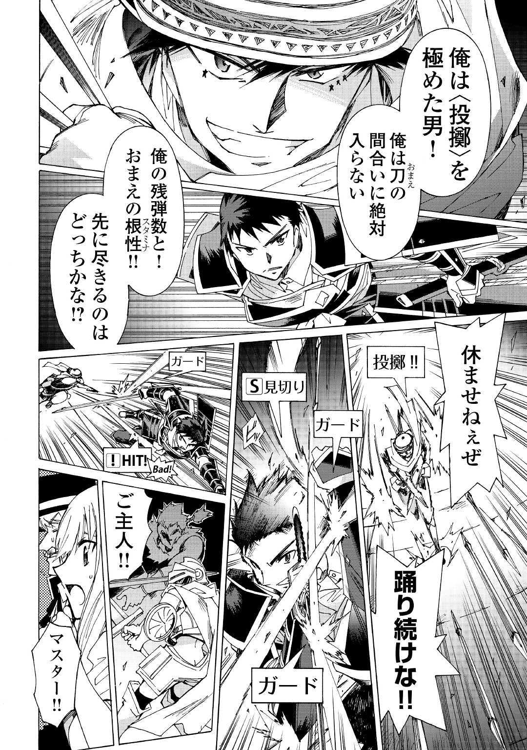 ARGATE ONLINE - raw - Chapter 28.2 - https://jpdd.ccdd.to/JPDD/argateonline/123139/4cz3wel5dml.jpg