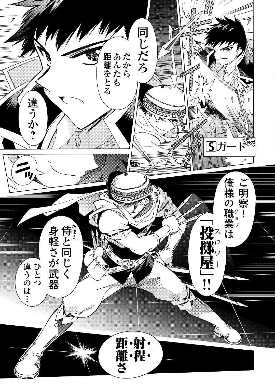 ARGATE ONLINE - raw - Chapter 28.2 - https://jpdd.ccdd.to/JPDD/argateonline/123139/abkaxbi11hs.jpg