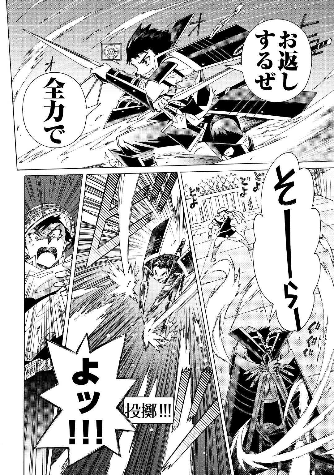 ARGATE ONLINE - raw - Chapter 28.2 - https://jpdd.ccdd.to/JPDD/argateonline/123139/eemhydisrqe.jpg