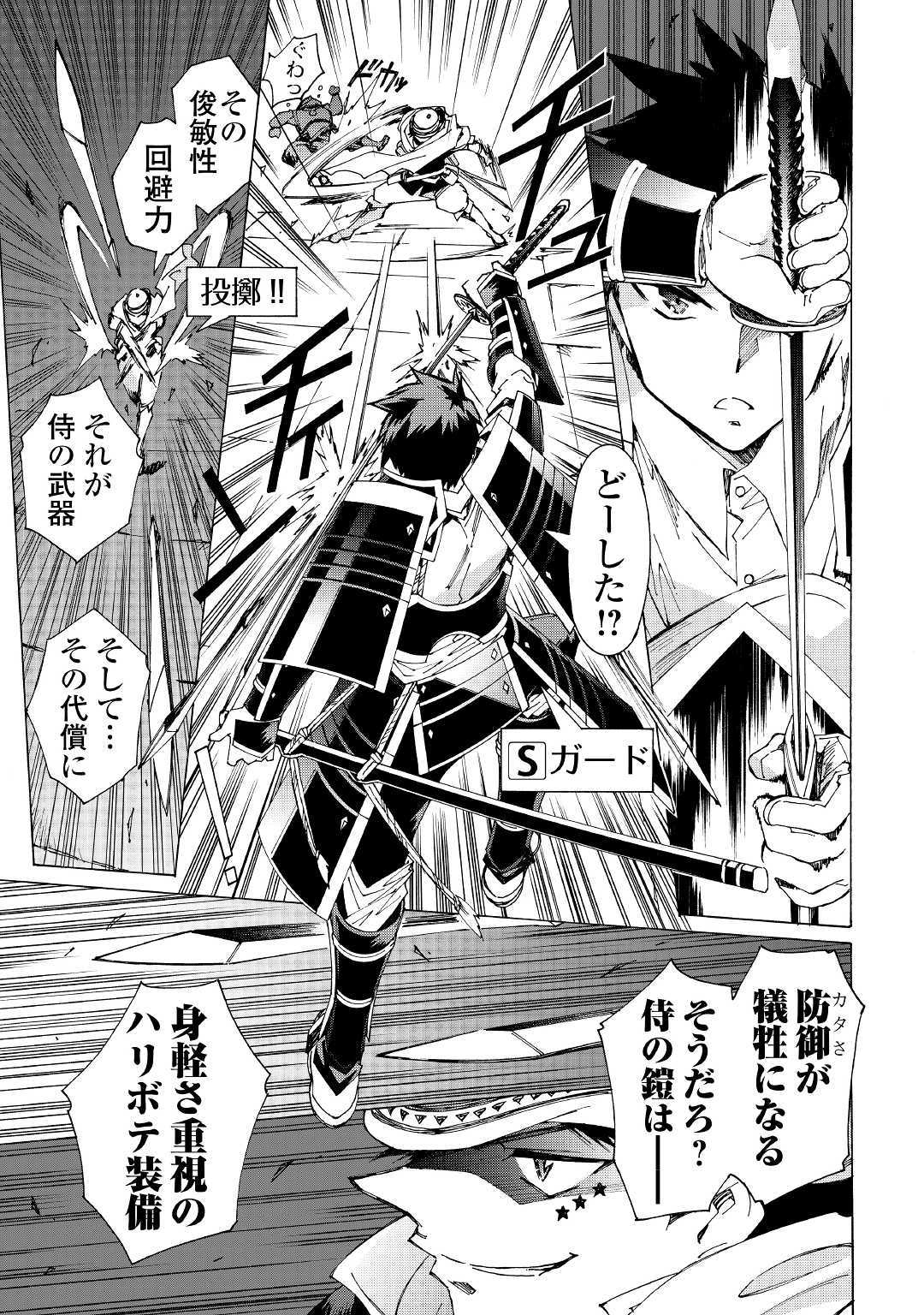 ARGATE ONLINE - raw - Chapter 28.2 - https://jpdd.ccdd.to/JPDD/argateonline/123139/fp4by4dwc2a.jpg