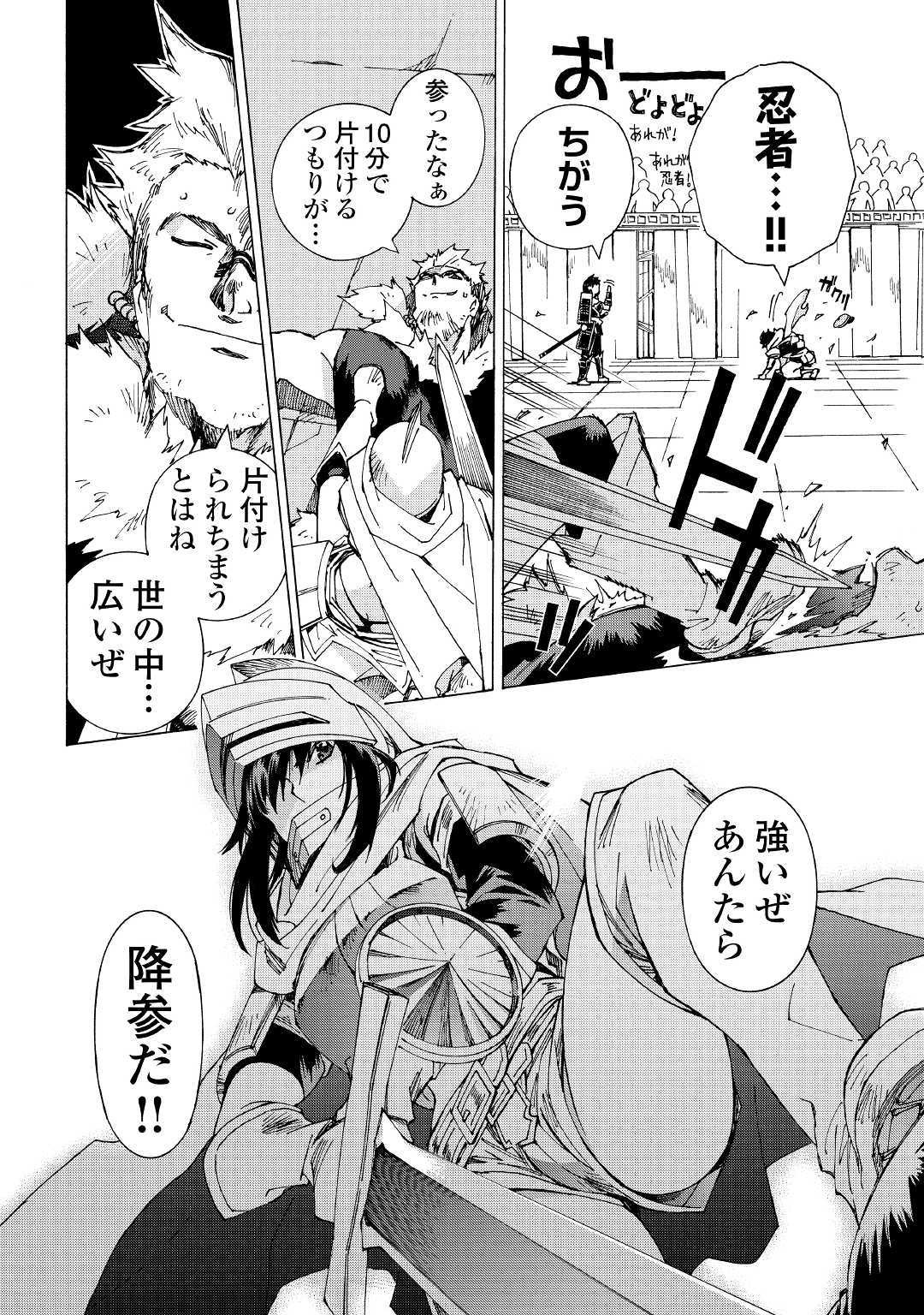 ARGATE ONLINE - raw - Chapter 28.2 - https://jpdd.ccdd.to/JPDD/argateonline/123139/gunblhfi1ww.jpg