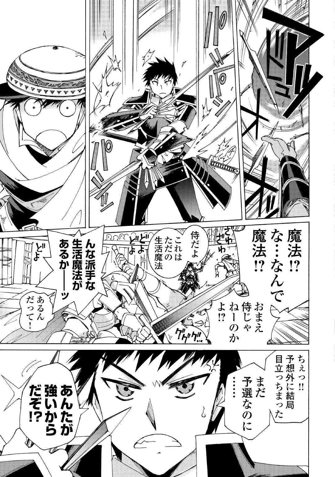 ARGATE ONLINE - raw - Chapter 28.2 - https://jpdd.ccdd.to/JPDD/argateonline/123139/hvkkfo2jal3.jpg