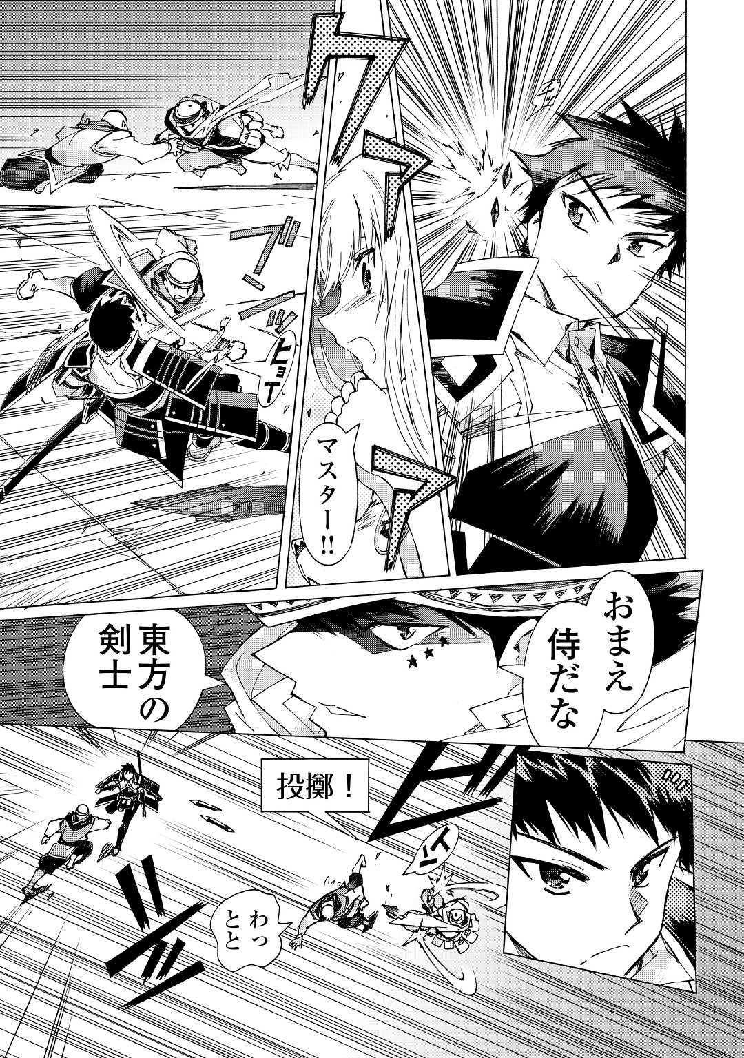 ARGATE ONLINE - raw - Chapter 28.2 - https://jpdd.ccdd.to/JPDD/argateonline/123139/iycwnvhjfjb.jpg