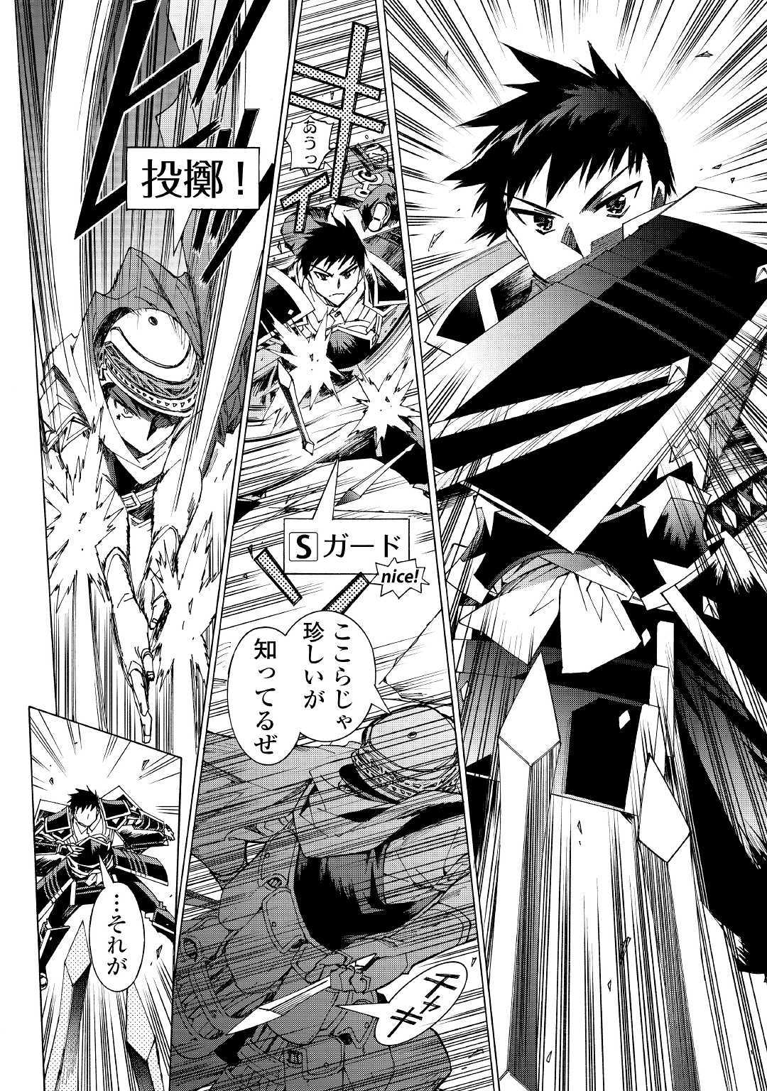ARGATE ONLINE - raw - Chapter 28.2 - https://jpdd.ccdd.to/JPDD/argateonline/123139/jdrjdj4mffp.jpg
