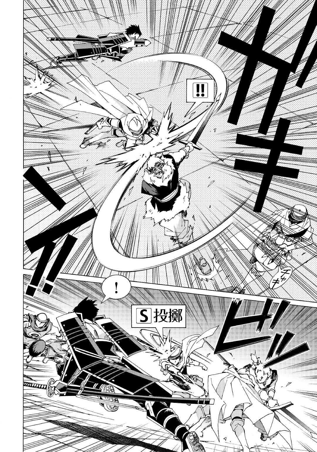 ARGATE ONLINE - raw - Chapter 28.2 - https://jpdd.ccdd.to/JPDD/argateonline/123139/jhjxyhlsnds.jpg