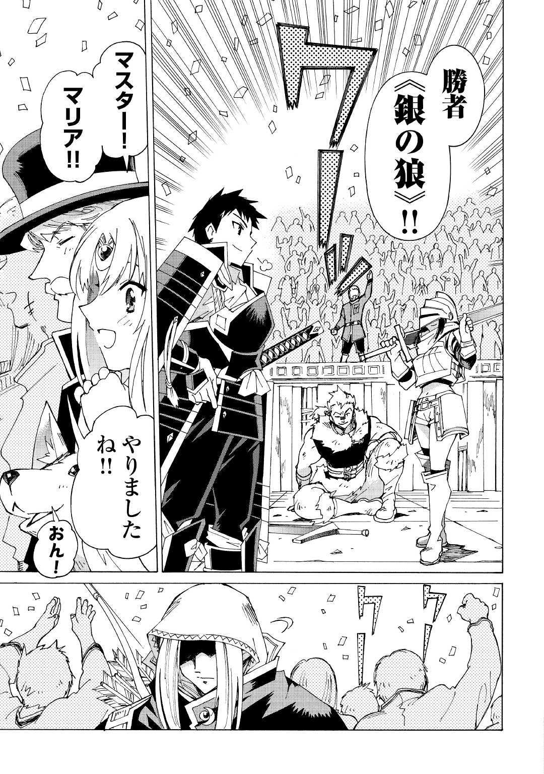 ARGATE ONLINE - raw - Chapter 28.2 - https://jpdd.ccdd.to/JPDD/argateonline/123139/k0ftid3lf2a.jpg