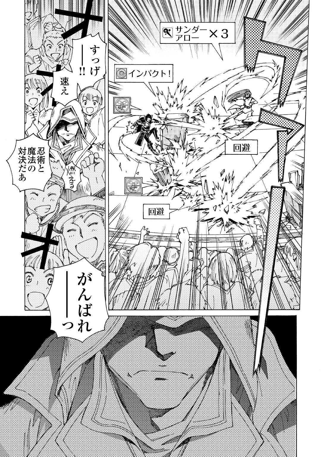 ARGATE ONLINE - raw - Chapter 29 - https://jpdd.ccdd.to/JPDD/argateonline/129088/01sp4srnpks.jpg