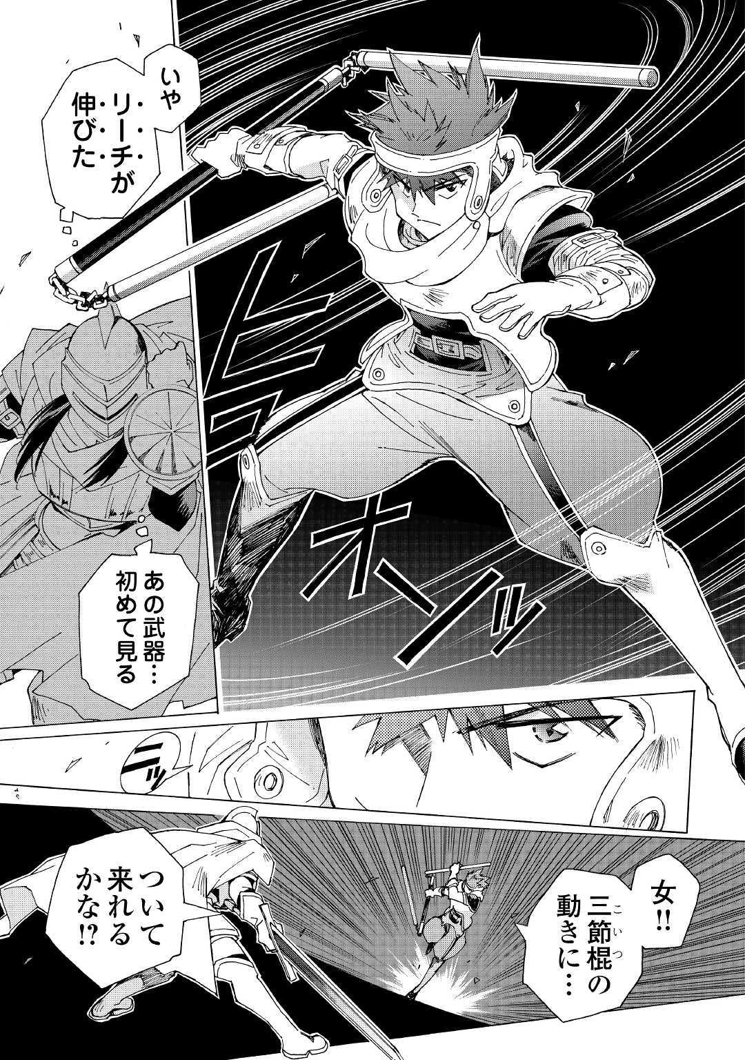 ARGATE ONLINE - raw - Chapter 29 - https://jpdd.ccdd.to/JPDD/argateonline/129088/0opg5ropkra.jpg