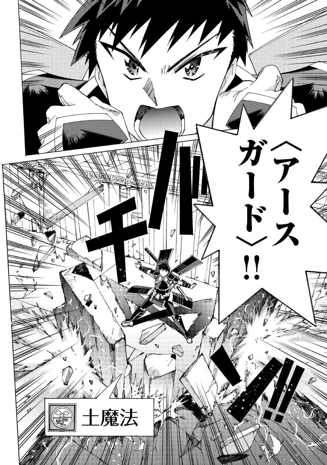ARGATE ONLINE - raw - Chapter 29 - https://jpdd.ccdd.to/JPDD/argateonline/129088/4bpsxat1riw.jpg