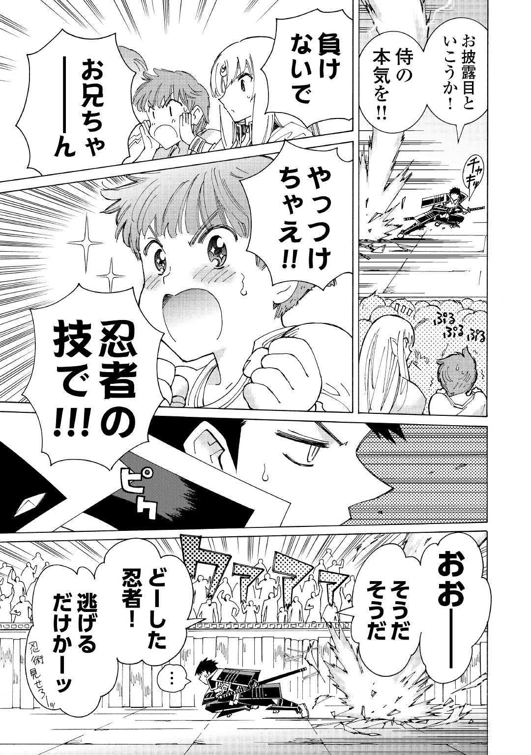 ARGATE ONLINE - raw - Chapter 29 - https://jpdd.ccdd.to/JPDD/argateonline/129088/5u4k4t3y4cw.jpg