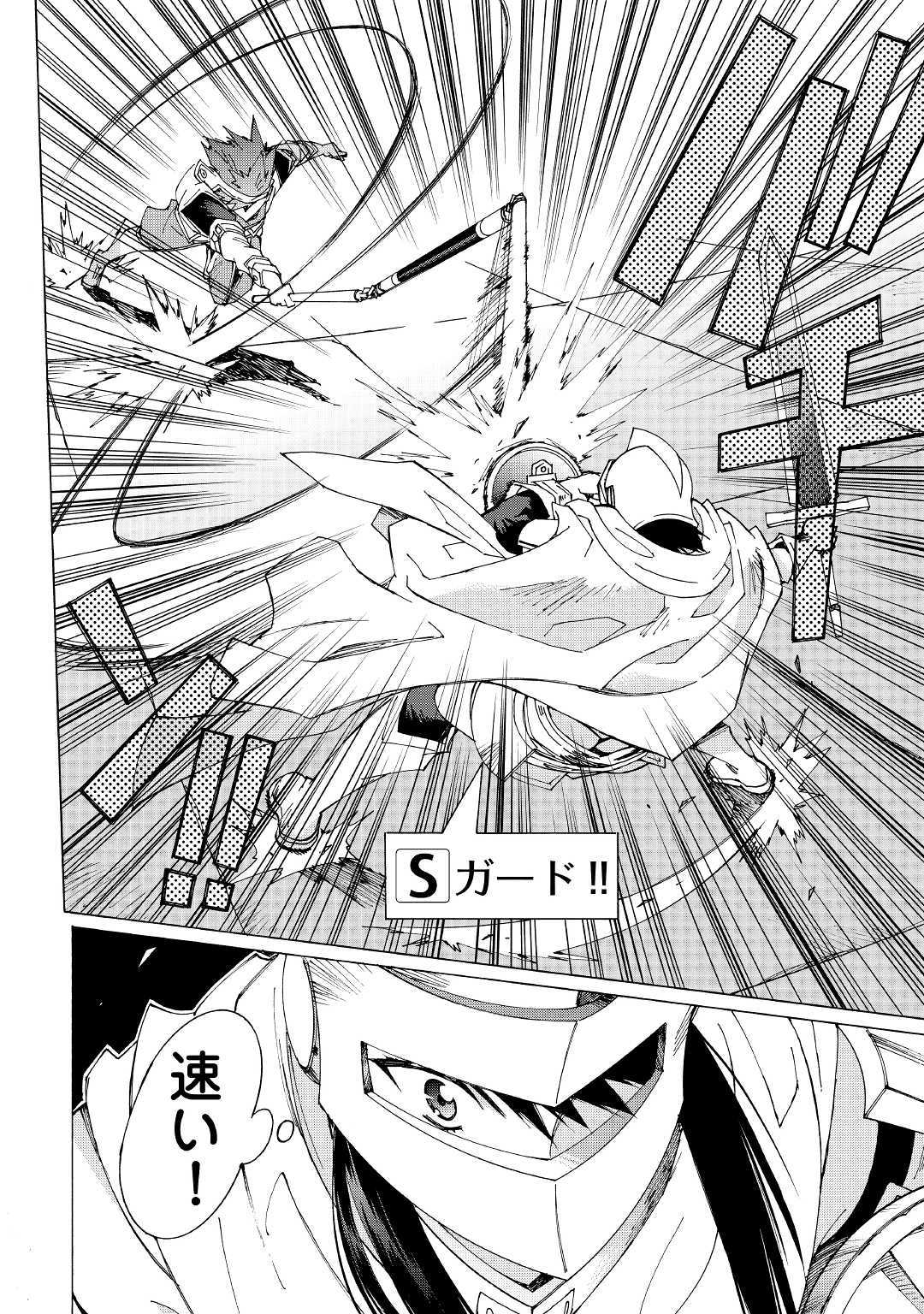 ARGATE ONLINE - raw - Chapter 29 - https://jpdd.ccdd.to/JPDD/argateonline/129088/cv5t5pfii1e.jpg