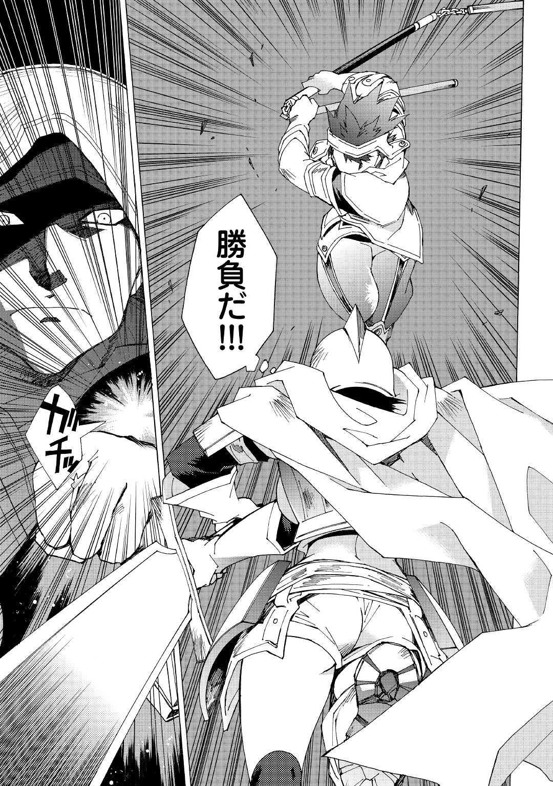 ARGATE ONLINE - raw - Chapter 29 - https://jpdd.ccdd.to/JPDD/argateonline/129088/gdibiqpfr55.jpg