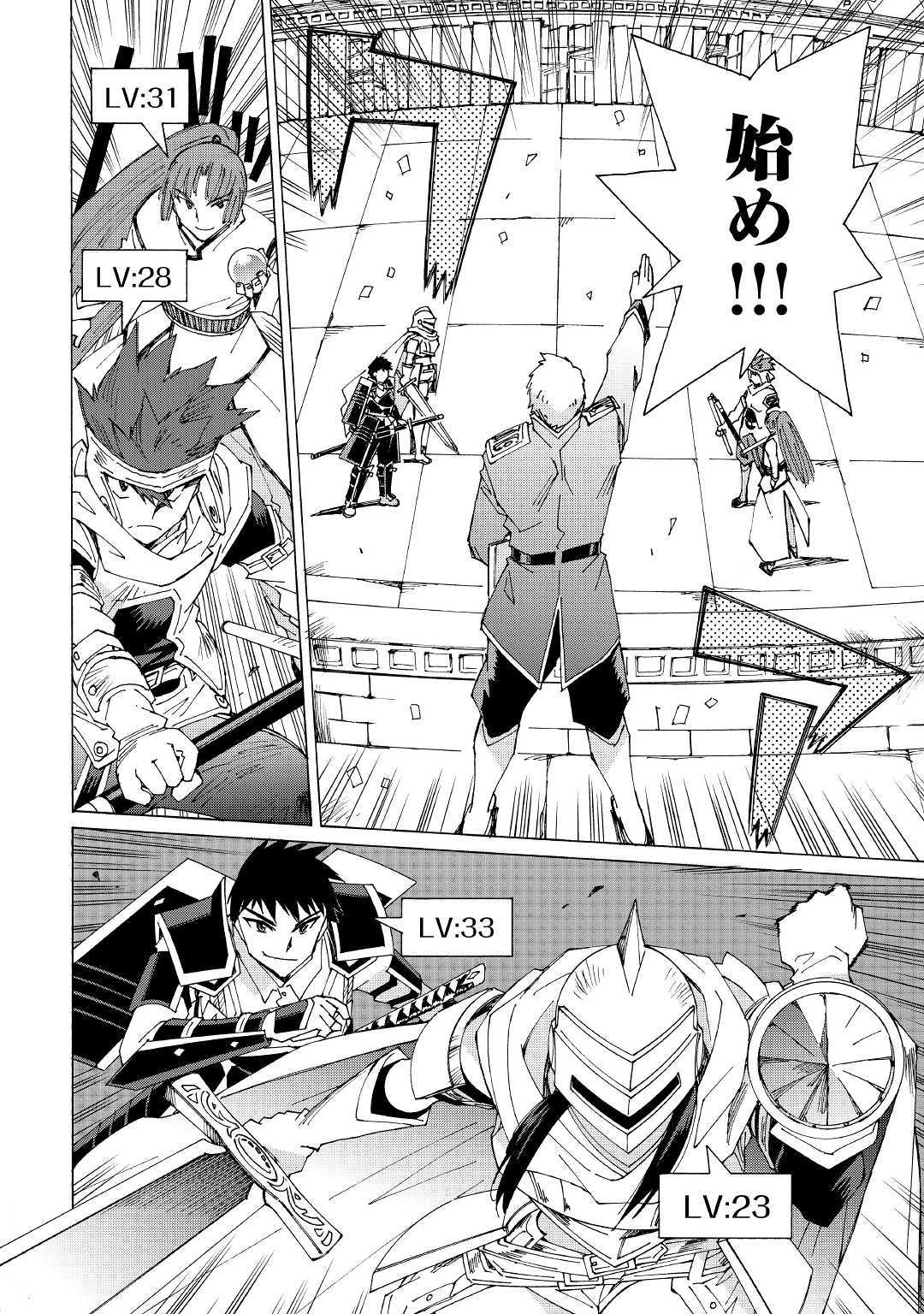 ARGATE ONLINE - raw - Chapter 29 - https://jpdd.ccdd.to/JPDD/argateonline/129088/h0utows2w1u.jpg